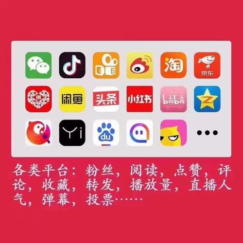 抖音业务平台-抖音粉丝群