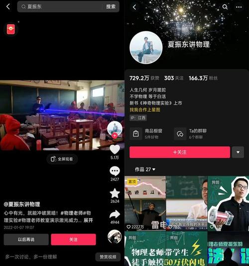 抖音粉丝1元100赞24小时-抖音点赞业务24小时免费