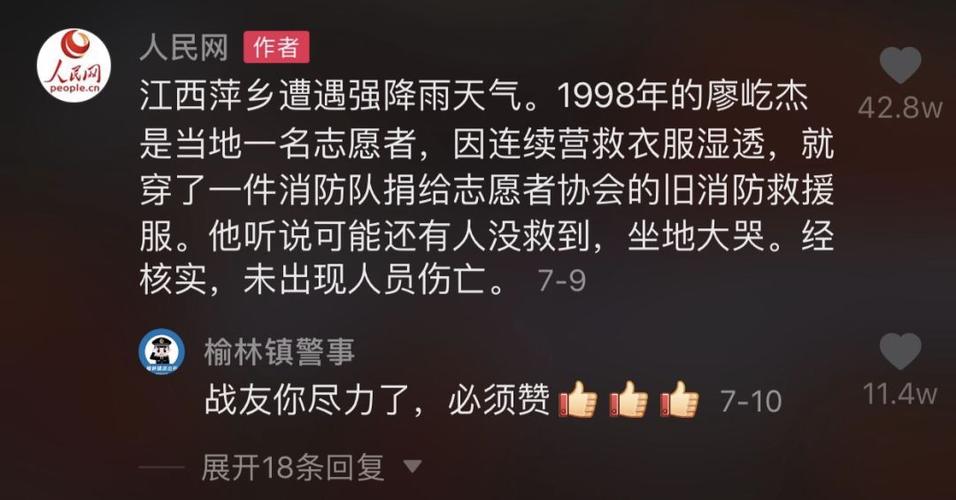 抖音点赞业务真的吗-抖音业务平台24小时在线