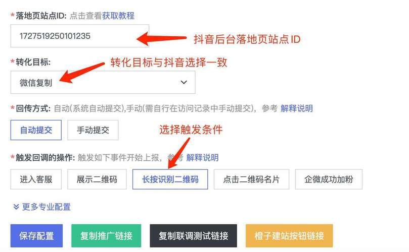 抖音真人业务空间-抖音粉丝 怎么开通