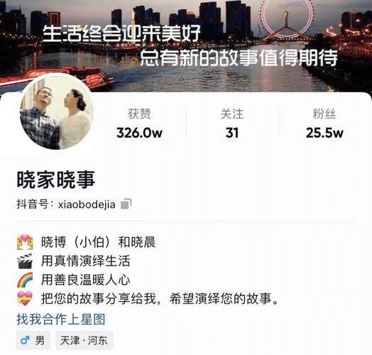 抖音粉丝业务24小时下单抖音-抖音点赞20个平台下单