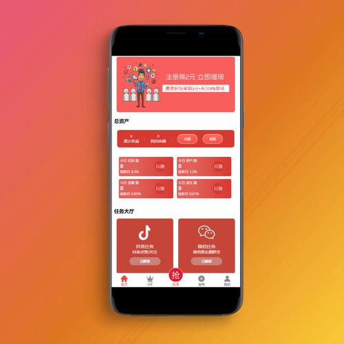 抖音点赞业务下单网站-抖音点赞任务网