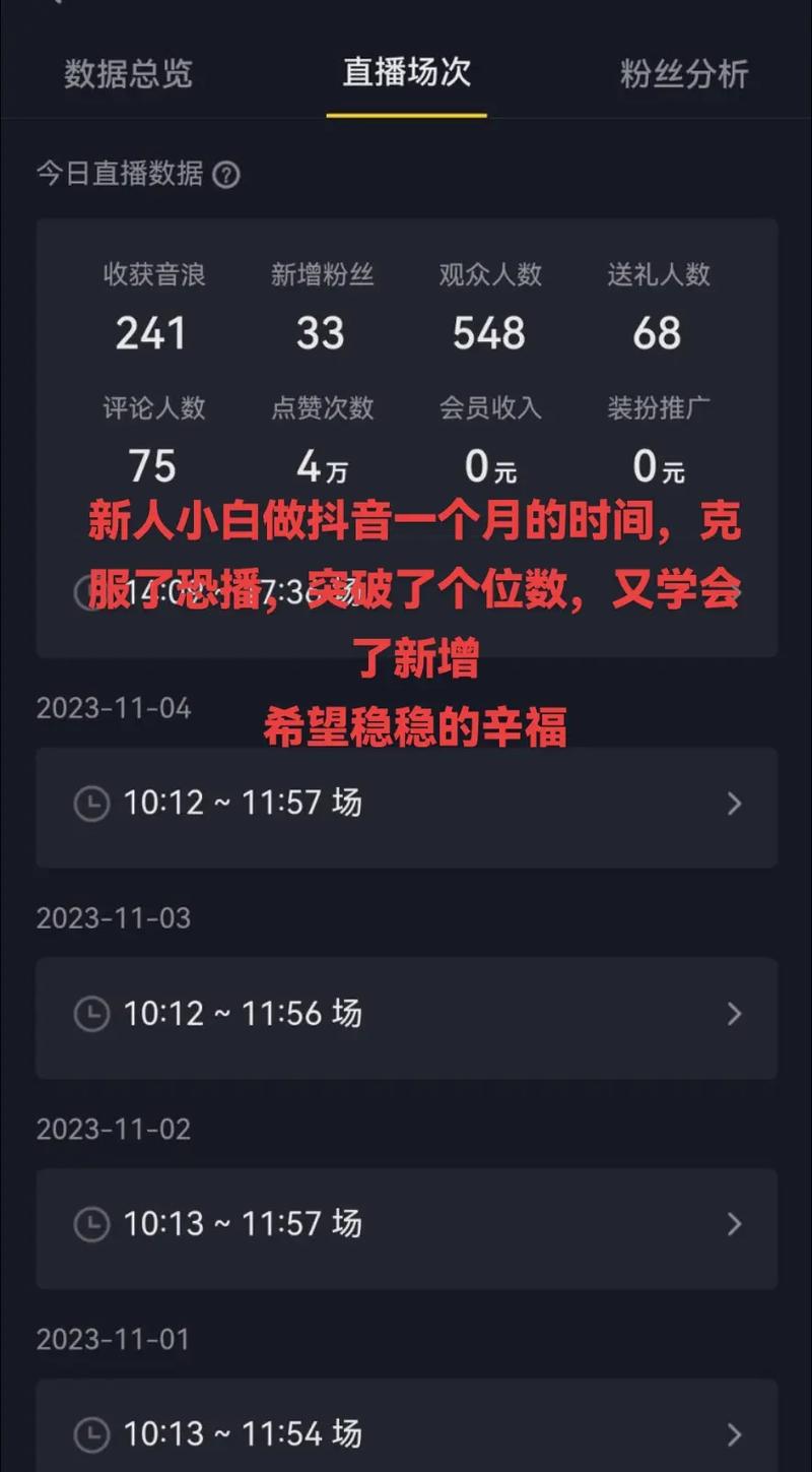 抖音点赞1万25元-抖音直播协议人气哪里买