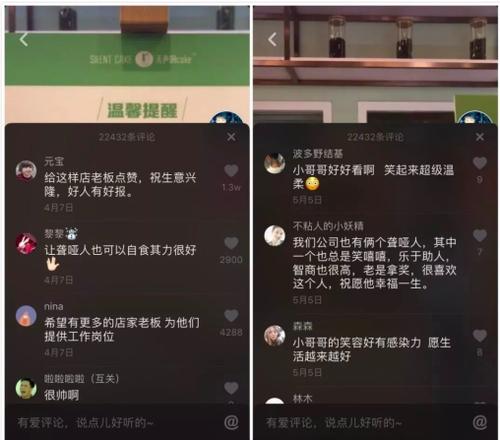 抖音24小时自助下单平台-抖音评论点赞