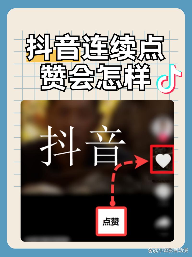 抖音充粉丝在哪里充-抖音点赞在线自助平台10个赞