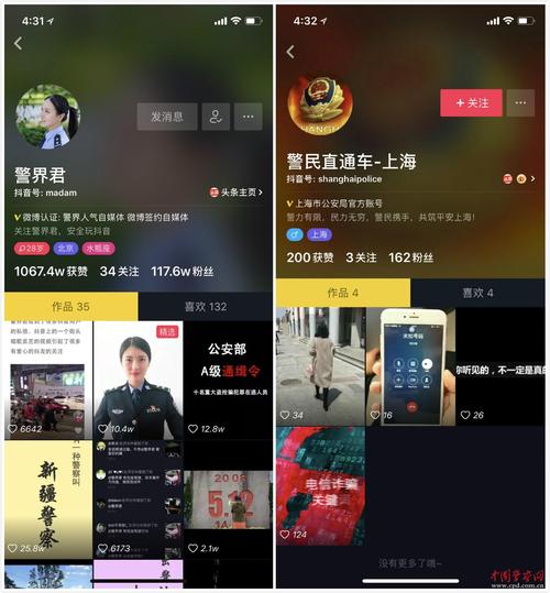 抖音点赞自助平台24小时全网最低-抖音点赞业务秒低价24小时