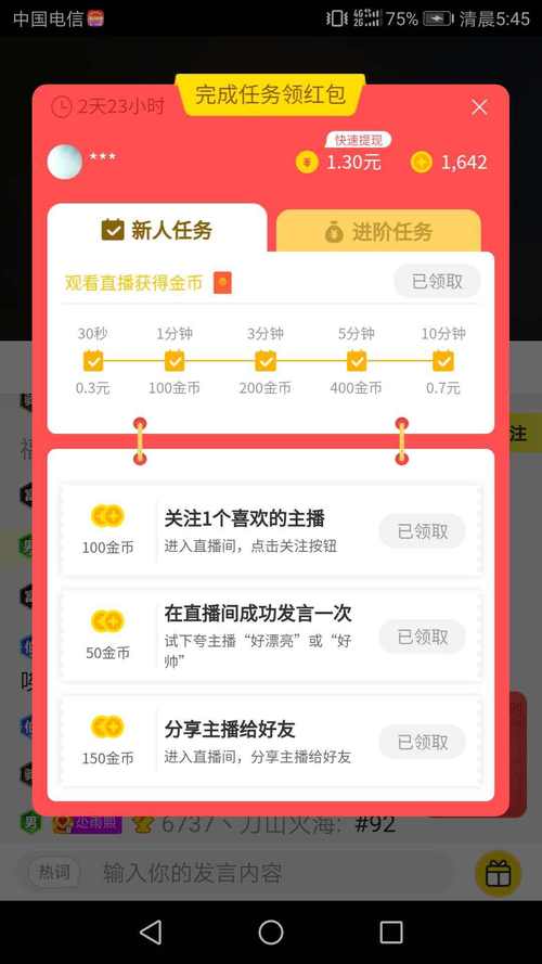 抖音点赞网站自助下单-粉丝自助业务下单网站