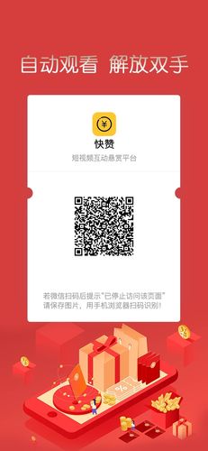 快手点赞20个业务下单-快手关注点赞赚钱