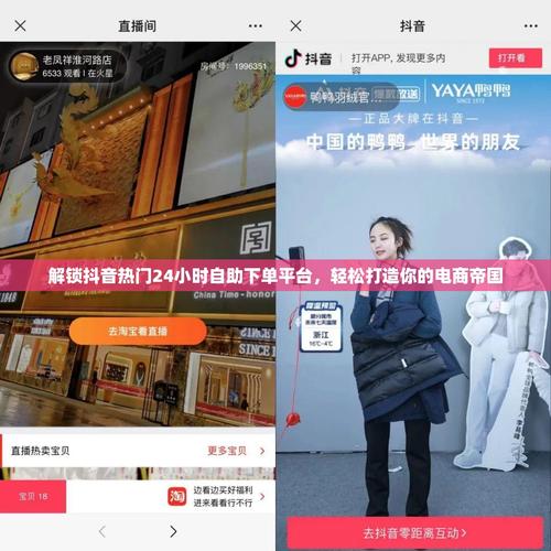 买粉自助下单网站-抖音粉丝业务下单便宜