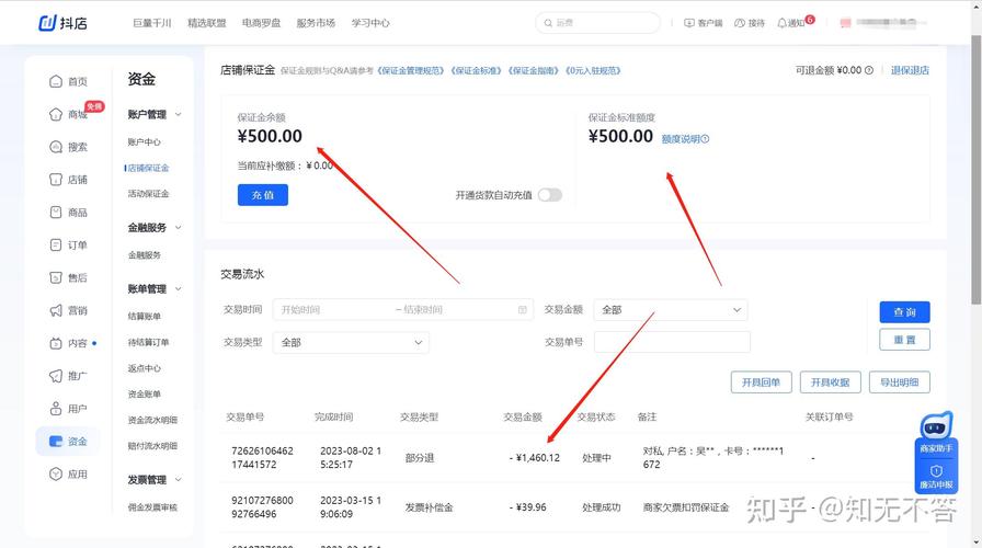 抖音点赞业务商城-抖音点赞接单软件