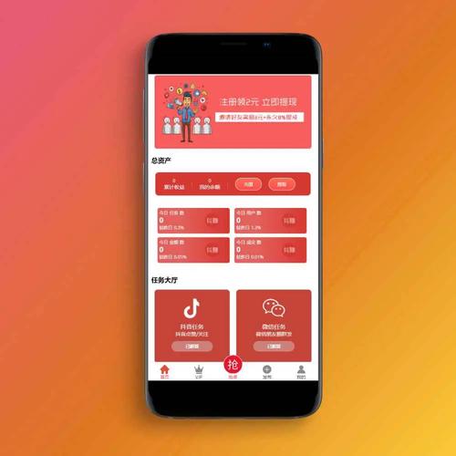 抖音粉丝业务网站-抖音点赞接单软件