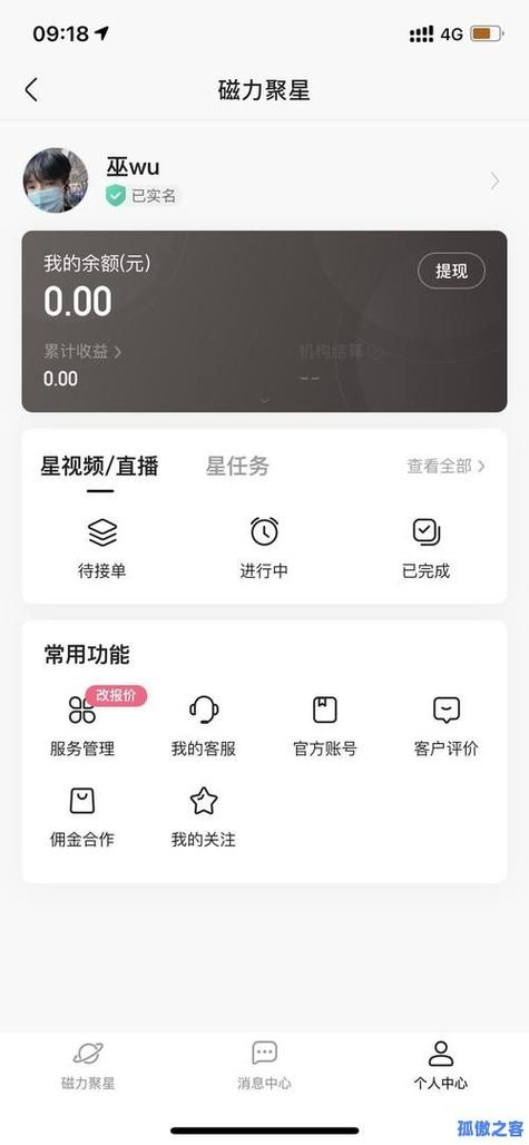 快手点赞网站自助下单-快手点赞平台在线下单