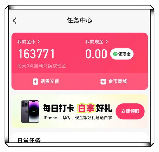 免费自助下单平台-快手点赞业务套餐