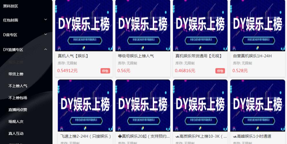 快手涨粉黑科技APP-快手粉丝评论购买
