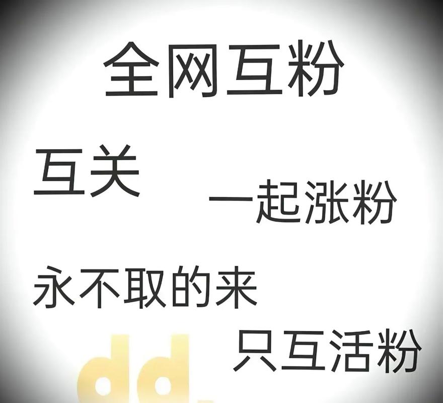 抖音点赞1000个-抖音免费涨粉