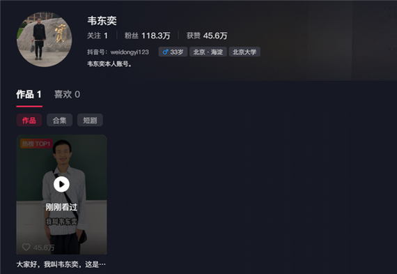 什么是抖音粉丝-24小时秒单业务平台便宜