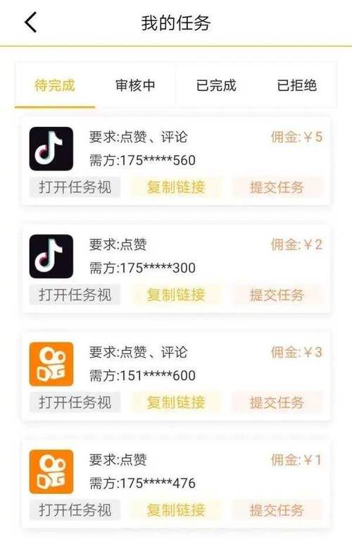 快手粉丝接任务平台app-全网最便宜的快手业务