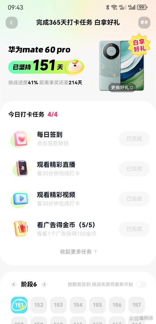 快手粉丝接任务平台app-全网最便宜的快手业务