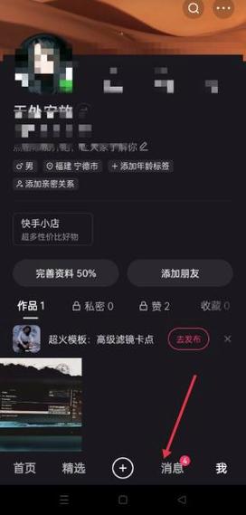 快手点赞怎么买-快手怎么买赞和粉丝