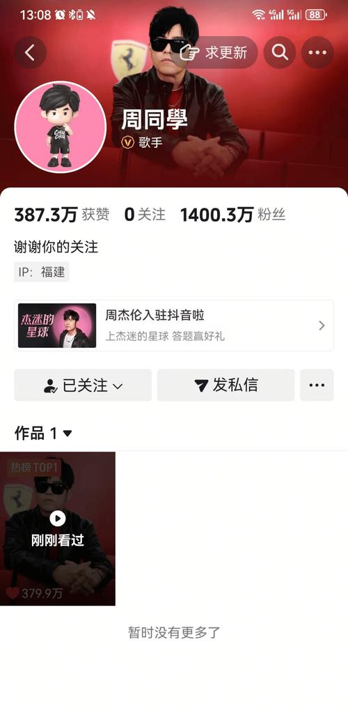 抖音作品点赞-抖音点赞1元100赞24小时