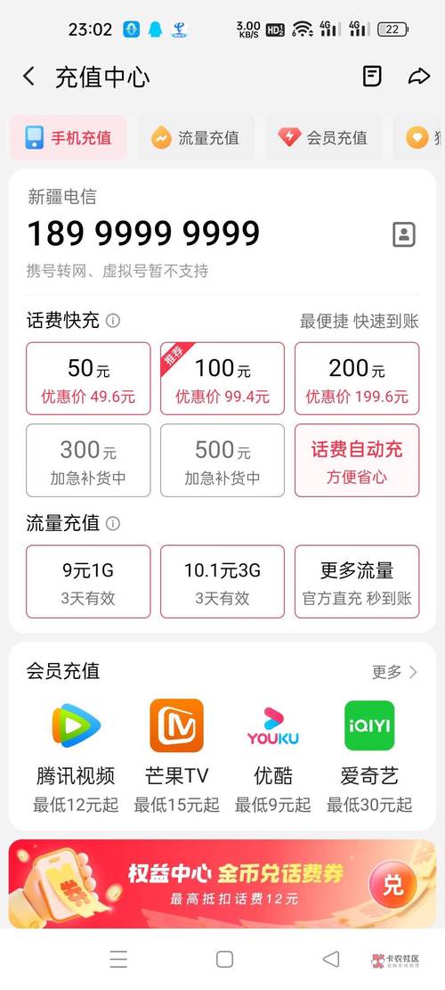 快手点赞充值网站-全网最低自助下单平台