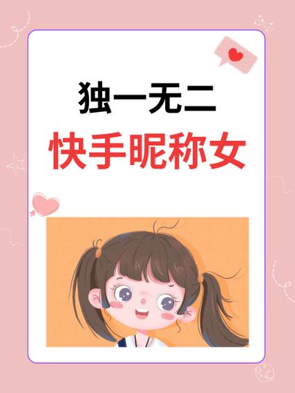 快手6元1000点赞-快手粉丝3元一单