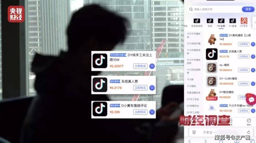 抖音业务自助下单平台-抖音点赞业务24小时双击业务下单