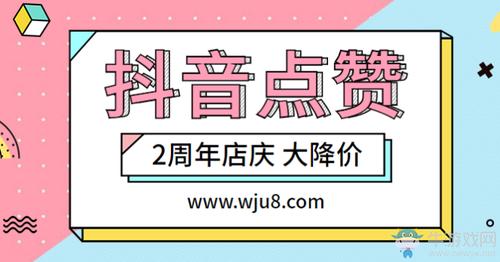 快手低价点赞在线自助平台-快手点赞多有什么好处
