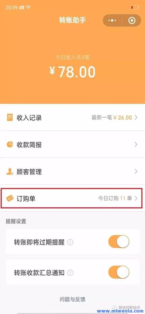 抖音点赞业务套餐0.1-1000万点赞-免费自助下单平台下载