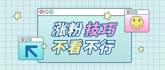 低价涨粉平台-全网最便宜自助下单平台