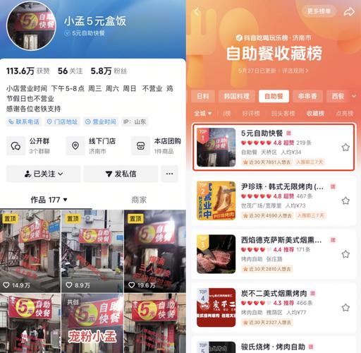 抖音点赞评论-24小时自助下单全网最低