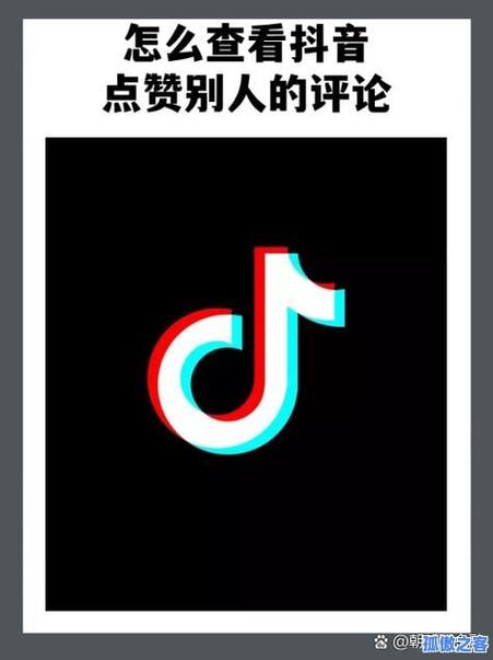 抖音点赞兼职-0.01元1000个赞网站