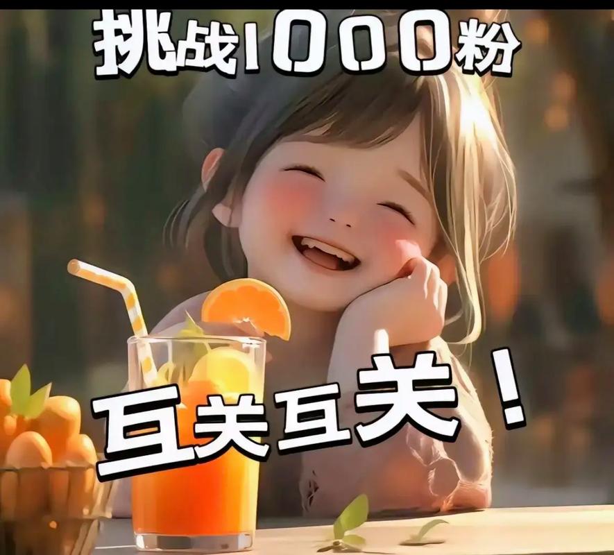 抖音点赞一单5元-涨点赞1元1000个僵尸粉