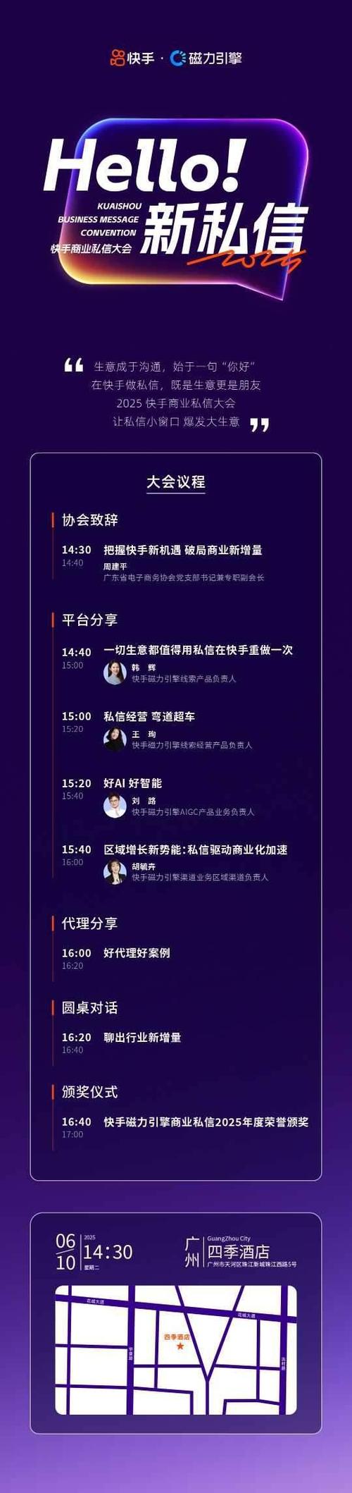 快手粉丝1.8元-快手24小时自助服务平台卡盟