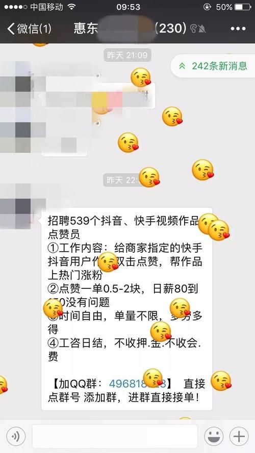 快手24小时自助点赞下单-快手一万粉丝