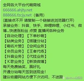 抖音业务代理平台-一元5万抖音点赞的网站