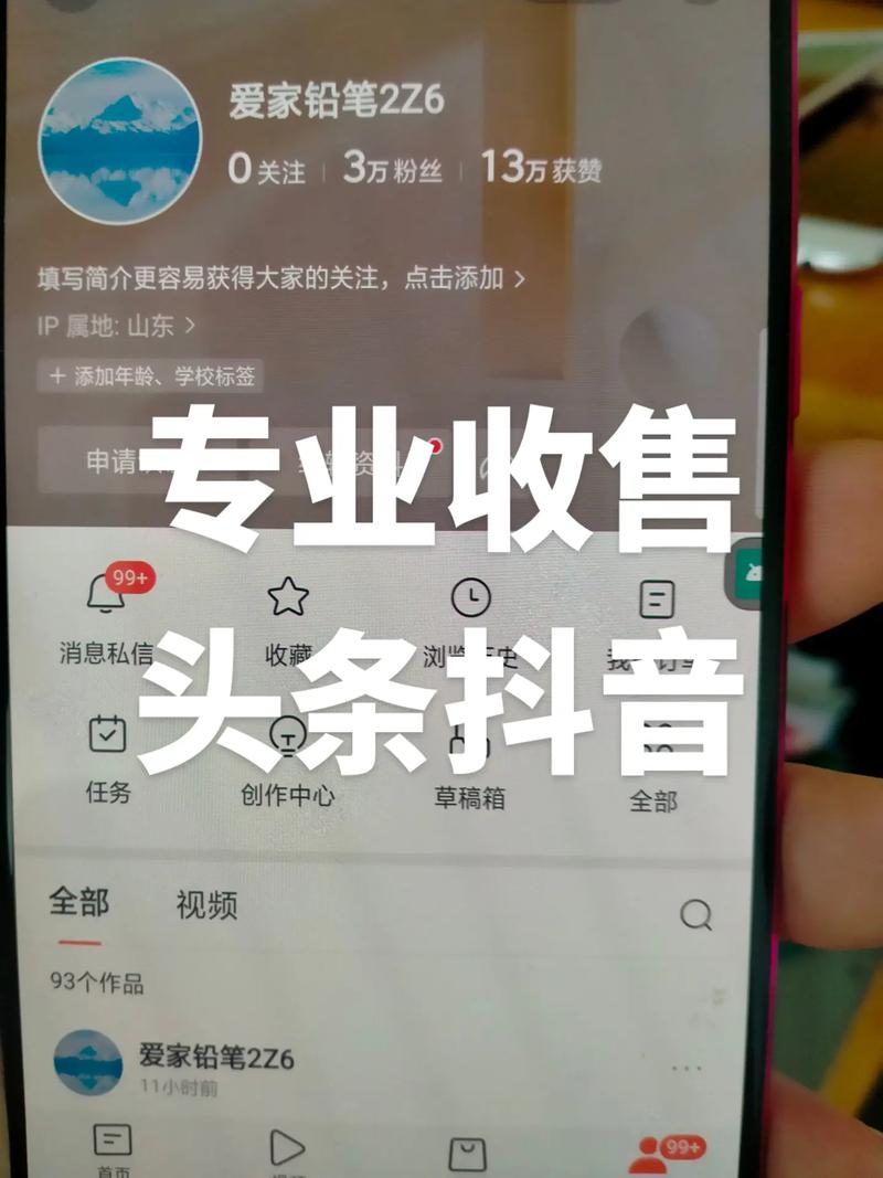 抖音涨粉软件不花钱的-全网最低价抖音双击业务网站