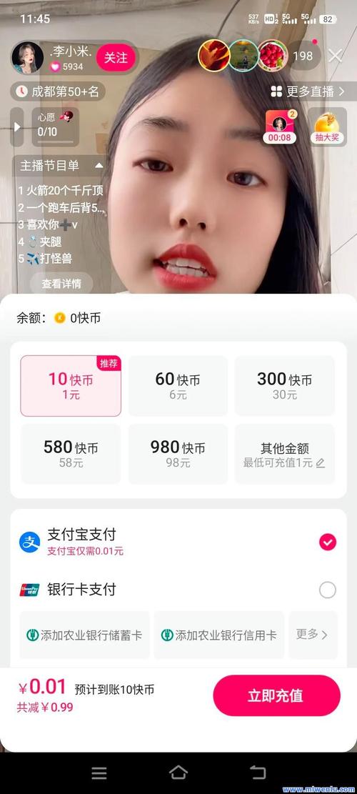 快手增粉1元100粉-快手粉丝平台最便宜