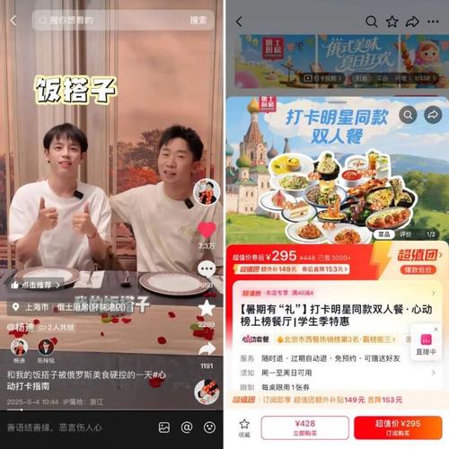 抖音视频点赞-抖音点赞业务24小时下单抖音