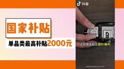 抖音视频点赞-抖音点赞业务24小时下单抖音