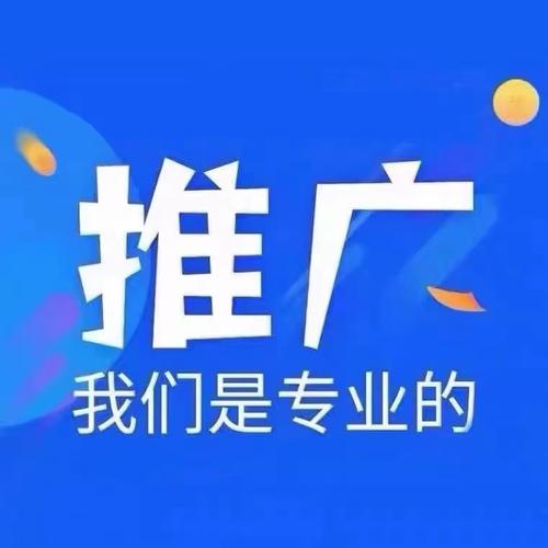 快手粉丝网-免费粉网站推广马上