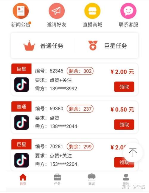 抖音买1000点赞多少钱-抖音粉丝批发