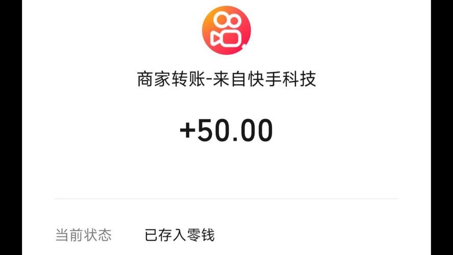 快手50万点赞卖多少钱-快手粉丝助手