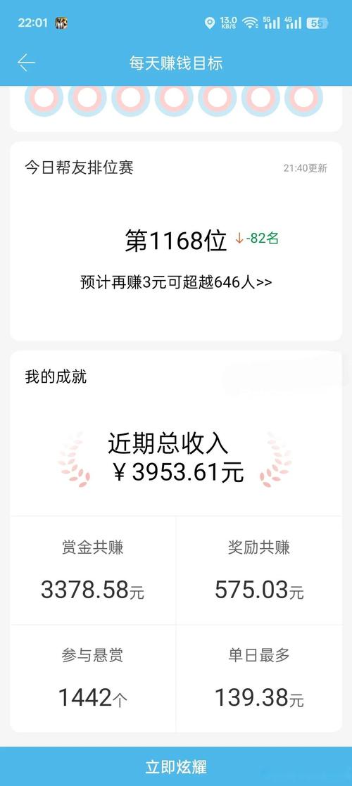 快手50万点赞卖多少钱-快手粉丝助手