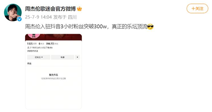抖音点赞平台在线-抖音点赞业务24小时低价
