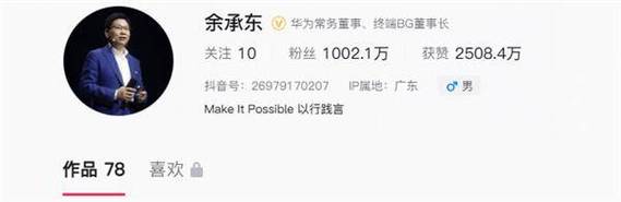 抖音在线点赞业务-抖音粉丝业务24小时低价