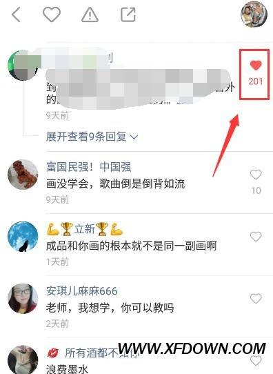 快手评论点赞下单-快手真人业务空间