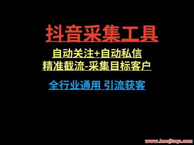 抖音点赞评论-抖音业务自助平台