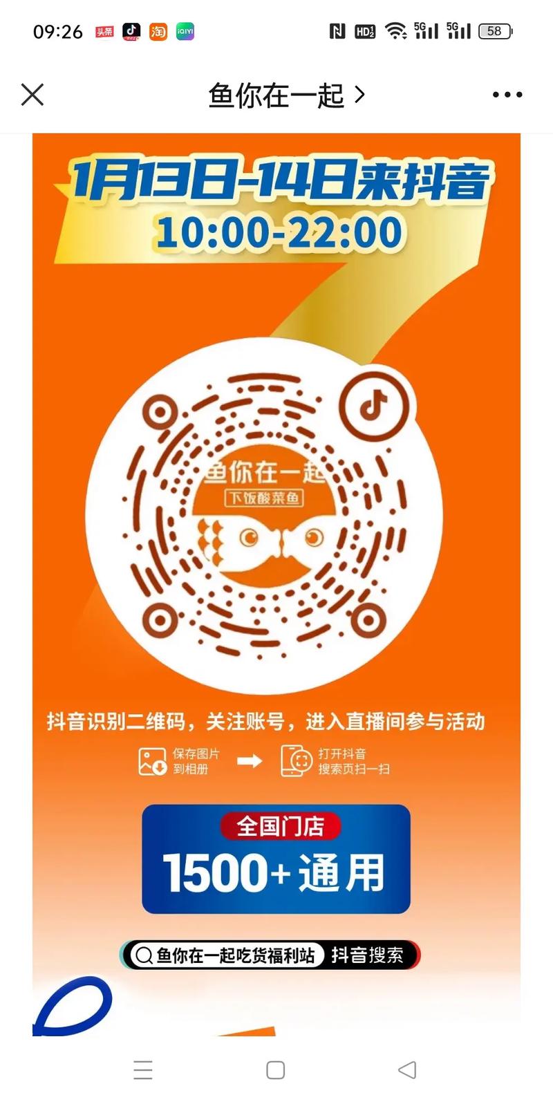 抖音点赞秒到账业务-抖音粉丝关注