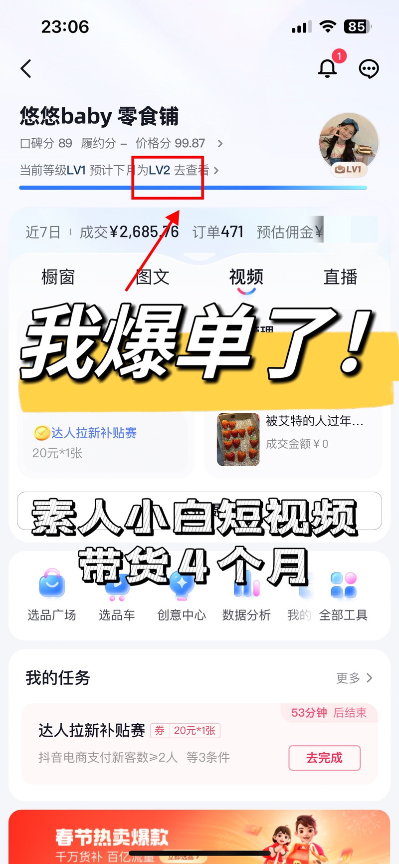 全网最低价抖音双击业务网站-抖音压价自助下单最低